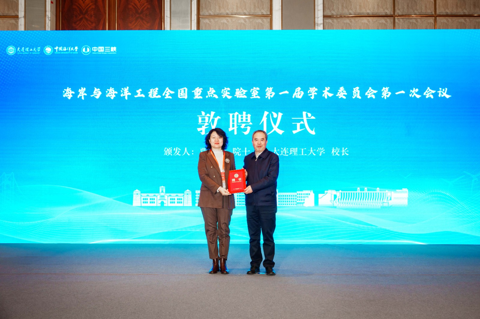 嵇春艳校长受聘.jpg